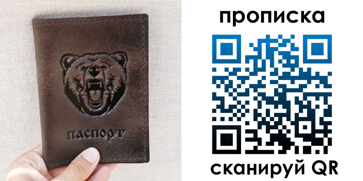 регистрация для школы в Камбарке
