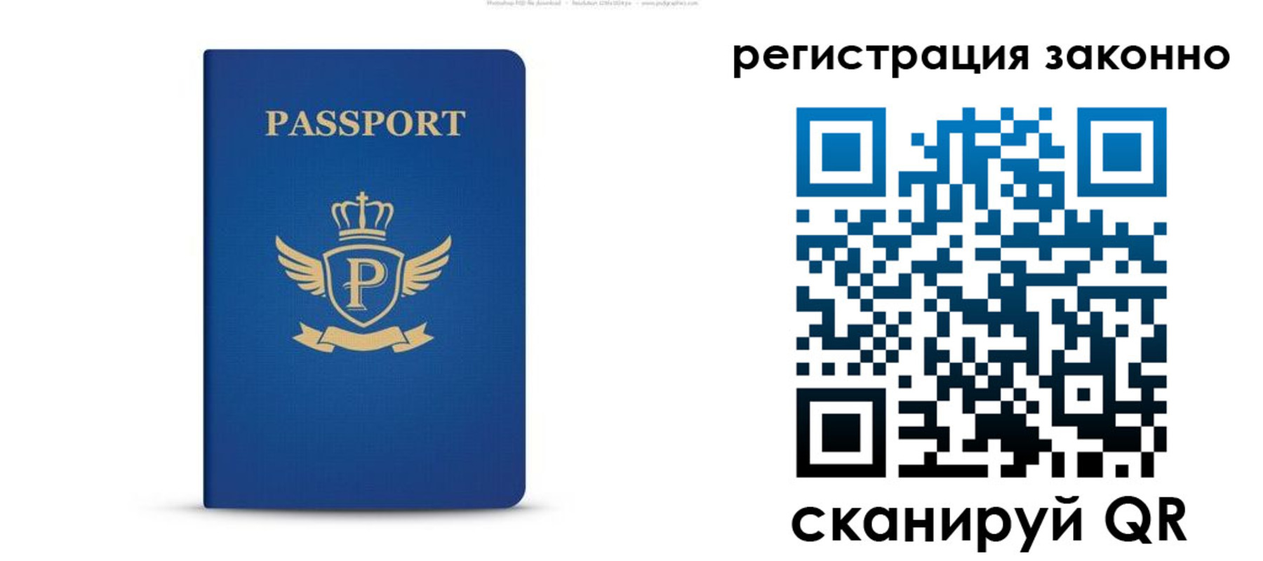 временная регистрация адрес в Камбарке