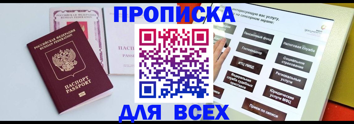 где прописаться в Камбарке