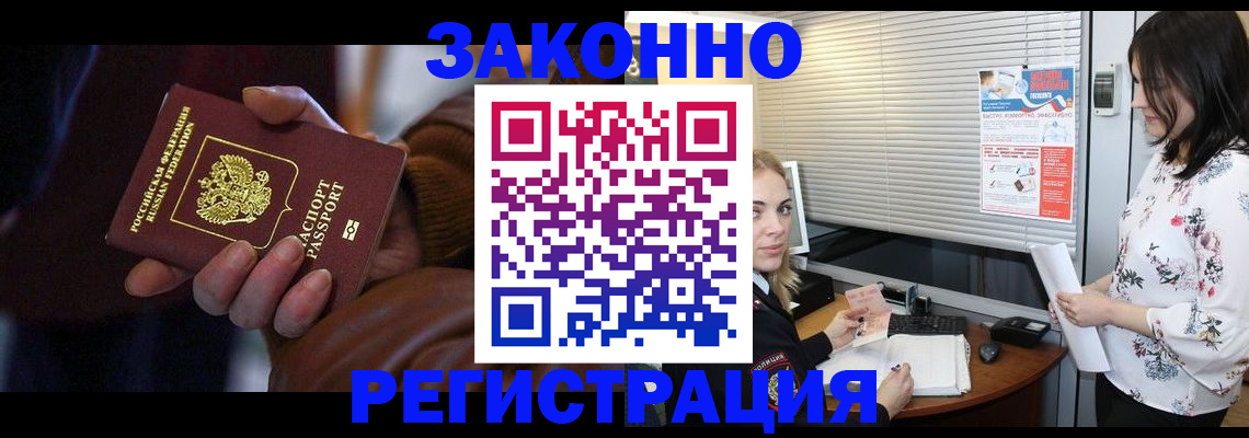 временная регистрация адрес в Камбарке