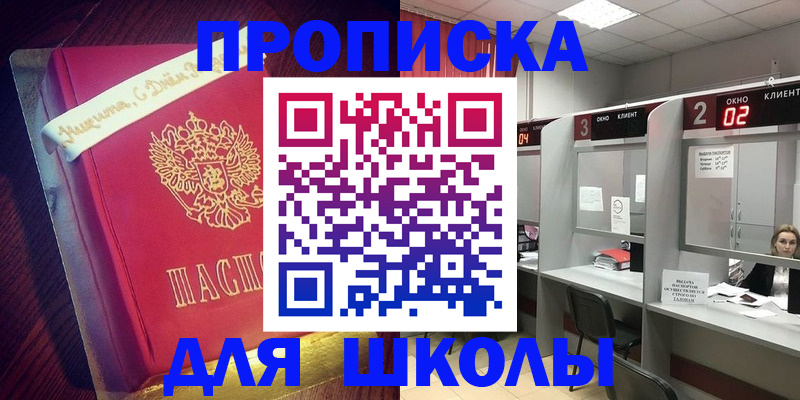 прописка иностранных граждан в Камбарке