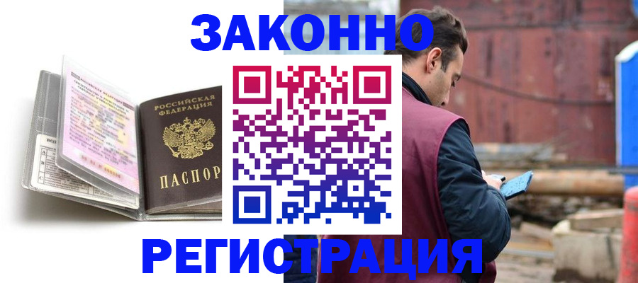 прописка регистрация в Камбарке